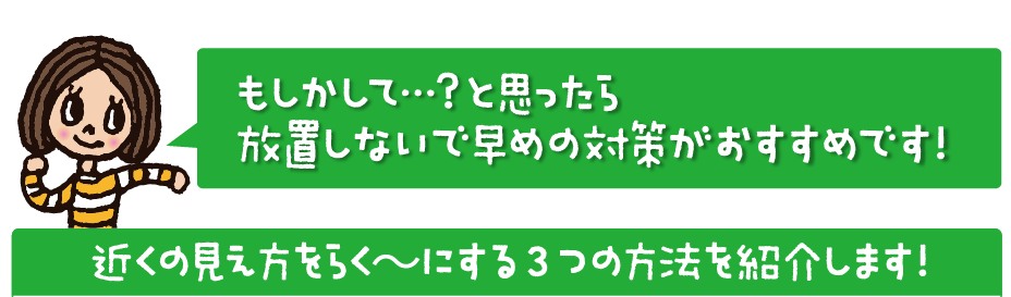 コンタクト 八重洲 口コミでおすすめの東京駅周辺のコンタクトレンズショップ15選！ 即日購入できる？